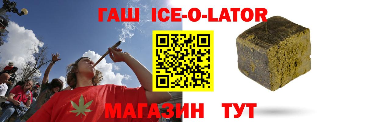 НБОМе  Гашиш  Вход с VPN  Брянск  Марихуана  КОКАИН  A PVP СК   Меф МЯУ МЯУ кристаллы 