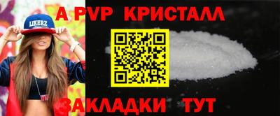 меф Апрелевка