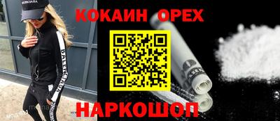 стаф Аргун