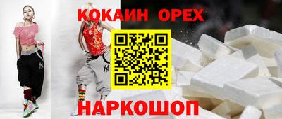 стаф Аргун