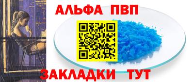 стаф Аргун