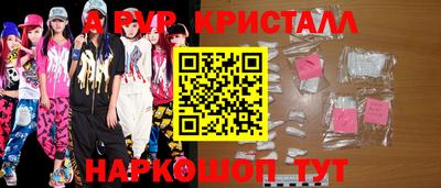 стаф Аргун