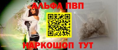 меф Апрелевка