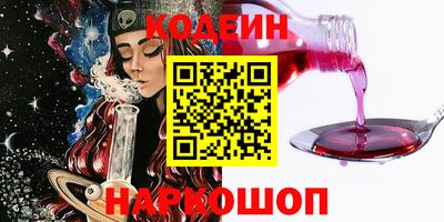 альфа пвп Заволжье