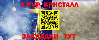 меф Апрелевка