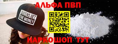 меф Апрелевка