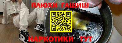 a pvp Апшеронск
