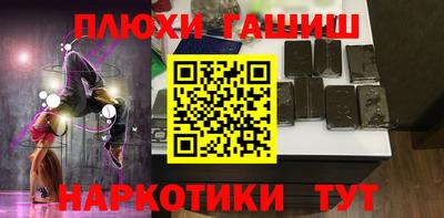 стаф Аргун