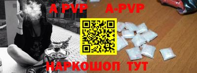 стаф Аргун