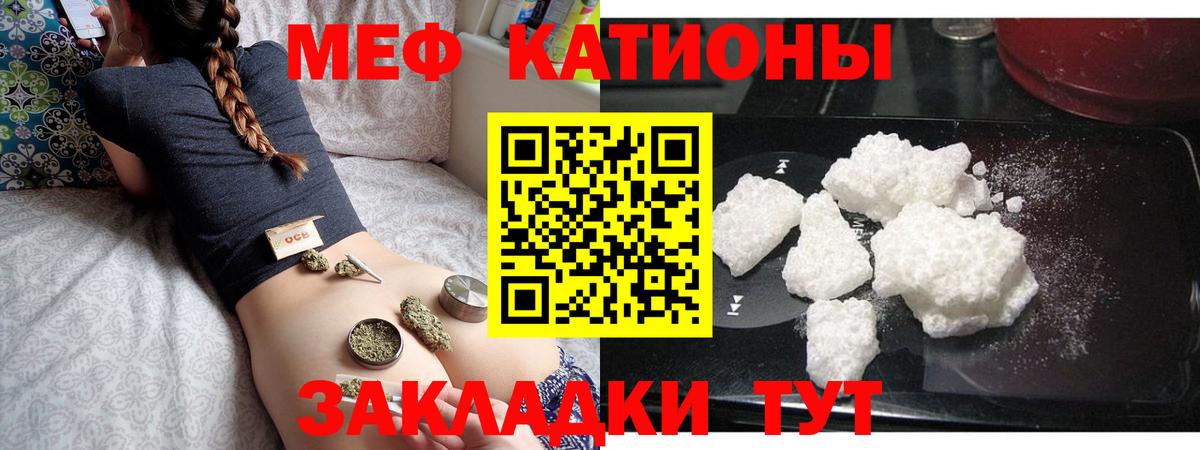 Codein Брянск