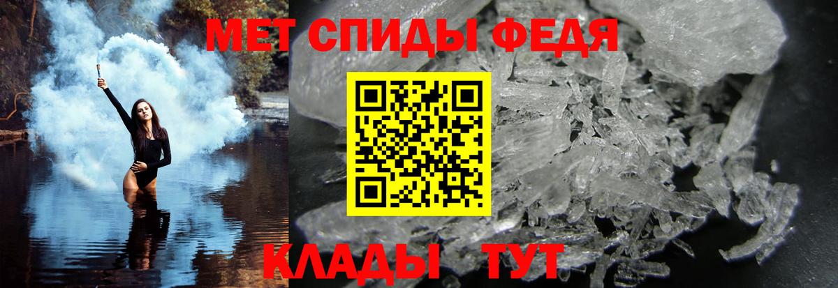 Первитин  Вход с VPN  Брянск  Первитин Декстрометамфетамин 99.9% 