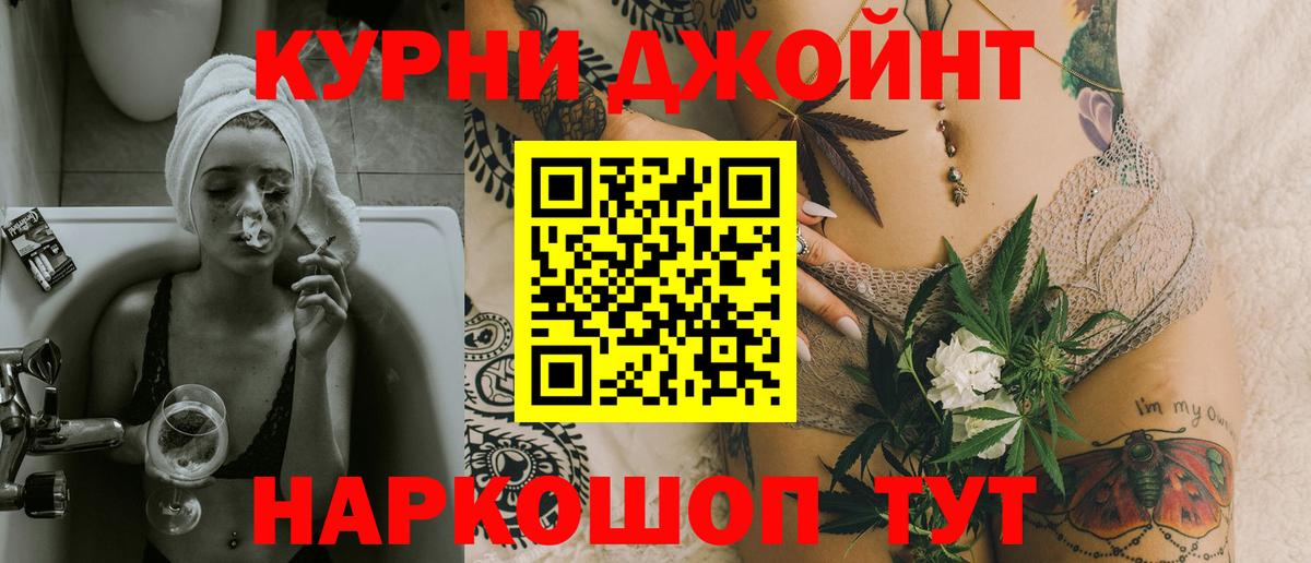 Брянск  Марихуана VHQ  Вход с VPN  Бошки Шишки индика 