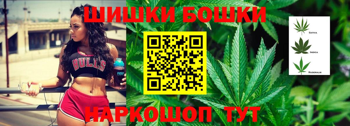 МАРИХУАНА White Widow Брянск